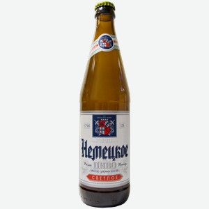 Светлое пиво Немецкое пиво светлое