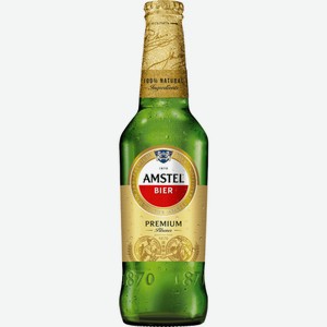 Светлое пиво Амстел Премиум Пилсенер 0.45л