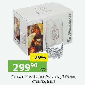 Стакан Parabahce Sylvana, 375мл, стекло, 6шт.