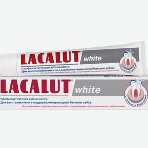 Зубная паста Lacalut white отбеливающая 75 мл