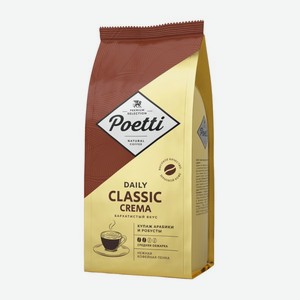 Кофе в зернах Poetti Daily Classic Crema 1кг