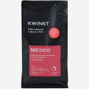 Кофе в зернах Kwinst MEXICO, 500 г