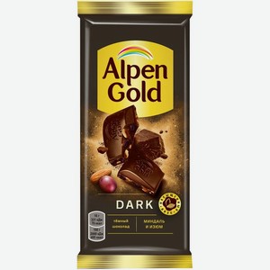 Шоколад тёмный Alpen Gold Dark Миндаль и изюм