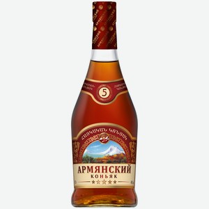Коньяк Армянский 5 лет, 40%, 0,5 л, стеклянная бутылка 