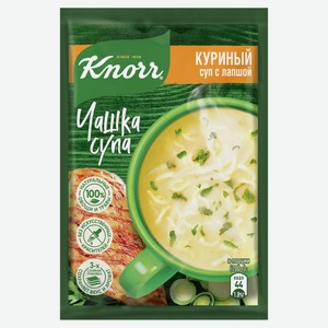 Суп заварной Knorr быстрорастворимый Куриный суп с лапшой, 13 г