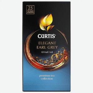 Чай черный Curtis Elegant Earl Grey бергамот-цитрус, 25 шт., 42 г