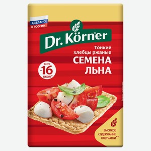 Хлебцы хрустящие Dr. Korner Ржаные с семенами льна 100г