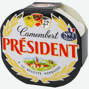 Сыр President Камамбер 50%, 125г