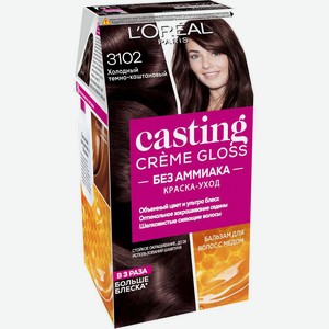 Краска д/волос Casting Creme Gloss 3102 Холодный темно-каштановый