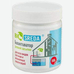Биоактиватор Biosreda для септиков и автономных канализаций  разовой засыпки  500 гр