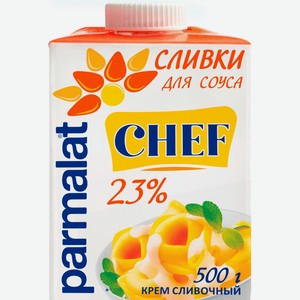 Сливки Parmalat ультрапастеризованные для соуса 23%, 500 г