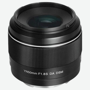 Объектив Yongnuo 50F1.8 DA DSM для камер Sony