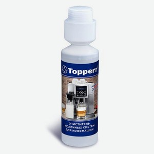 Очиститель для кофемашин Topperr 250мл 3041