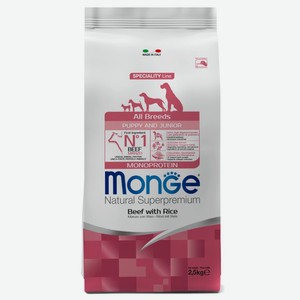 Корм сухой MONGE Dog Speciality Monoprotein All Breeds Puppy, говядина,рис для щенков всех пород 2,5кг
