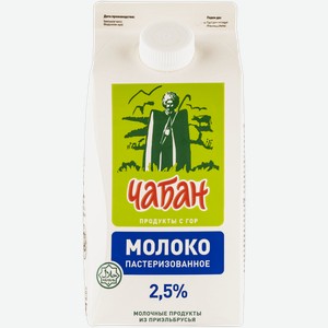 Молоко 2,5% Чабан Нальчикский МК т/п, 1,4 л