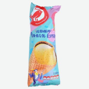 Мороженое АШАН пломбир ванильный в сахарном рожке, 110 г