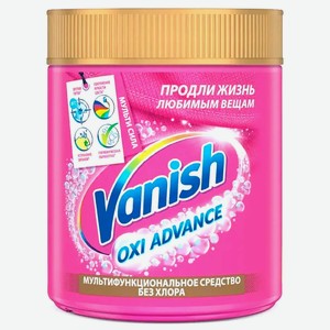 Пятновыводитель Vanish 400г Oxi Advance порошкообразный