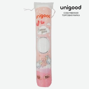 Ватные диски Unigood 150 шт