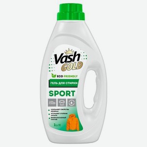 Гель концентрированный Vash Gold Eco Frendly Sport для стирки спортивной одежды и пуховиков, 1 л
