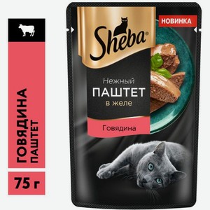 Sheba влажный корм для кошек, нежный паштет в желе, с говядиной (75 г)