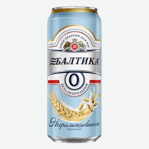 Пиво Безалкогольное Балтика №0 Безалкогольное Пшеничное светлое нефильтрованное, 0,45 л, (24 шт), металлическая банка