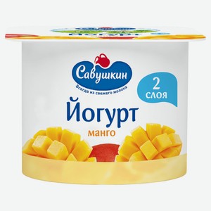 Йогурт «Савушкин» двухслойный манго 2%, 120 г