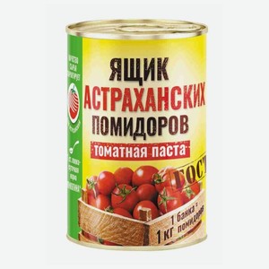 Паста томатная Ящик Астраханских Помидоров, 140 г