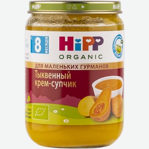 Крем-суп с 8 мес Хипп Био тыквенный Хипп с/б, 190 г