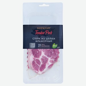 Стейк из свиной шейки «Мираторг» Tender Pork Мраморный охлажденный, 280 г