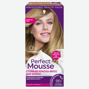 Краска-мусс для волос Schwarzkopf Perfect Mousse 950 9-0 Натуральный блонд, 92,5 мл