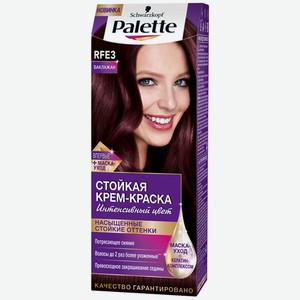 Краска для волос Palette Интенсивный цвет RFE3 баклажан, 110 мл, картонная коробка