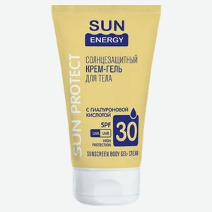 Крем-гель солнцезащитный для тела Sun Energy с гиалуроновой кислотой SPF30, 150 мл