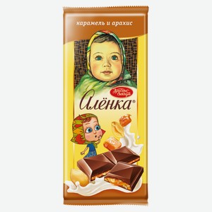 Шоколад «Аленка» с начинкой соленая карамель и арахис, 87 г