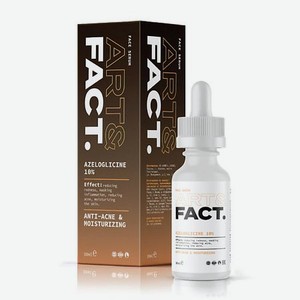 ART&FACT Противовоспалительная анти-акне сыворотка для лица с азелоглицином