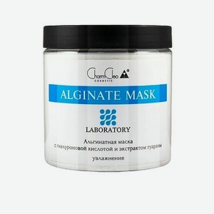 CHARMCLEO COSMETIC Альгинатная маска с гиалуроновой кислотой и экстрактом гуараны