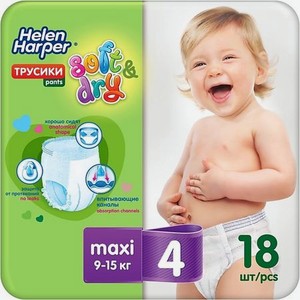HELEN HARPER Детские трусики-подгузники Soft & Dry
