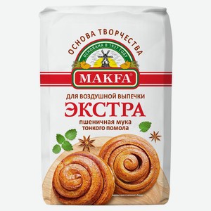 Мука Makfa экстра, 2кг