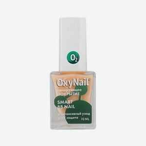 OXYNAIL Тонирующее покрытие для ногтей, Smart BB Nail