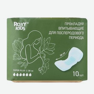 ROXY KIDS Прокладки послеродовые SUPER PLUS