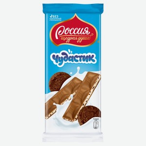 Шоколад молочный РОССИЯ ЧУДАСТИК С молочной начинкой и хрустящим печеньем 87г