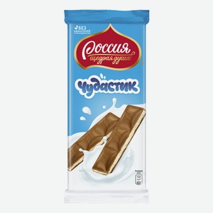 Шоколад молочный РОССИЯ ЧУДАСТИК С молочной начинкой 90г