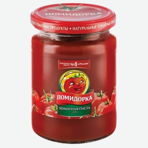 Паста томатная ПОМИДОРКА 250г ст/б
