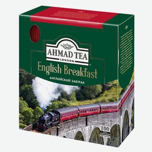 Чай AHMAD English Breakfast черный 100пак*2г