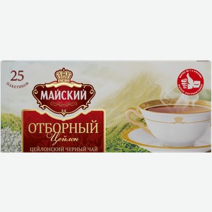 Чай МАЙСКИЙ отборный черный, 25 пакетиков, 25шт