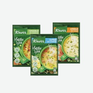 Чашка супа «Кnorr»: Гороховый с сухариками, 21 г; Куриный с лапшой, 13 г; Сырный с сухариками, 15,6 г