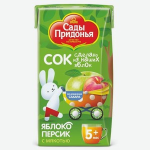 Сок Сады Придонья Яблоко-Персик с мякотью, 0.125 л