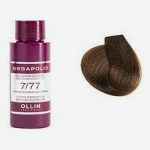 Безаммиачный масляный краситель для волос Megapolis 50мл: 7/77 Русый интенсивно-коричневый