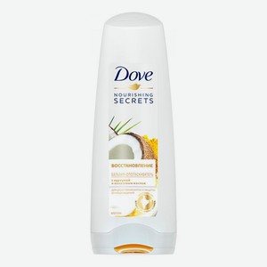 Бальзам-ополаскиватель для волос Восстановление с куркумой и кокосовым маслом Nourishing Secrets: Бальзам-ополаскиватель 200мл