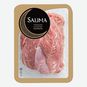 Гушт из мяса индейки Salima По-восточному охлажденный 600 г