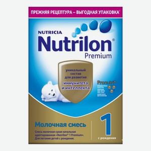Детская смесь Nutrilon Premium 1 молочная сухая для здоровых детей с рождения 600 г